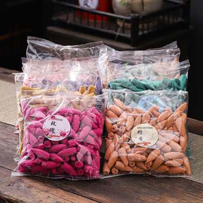 加长倒流香粒袋装家用室内净化空气艾草厕所除臭去味檀香沉香薰香