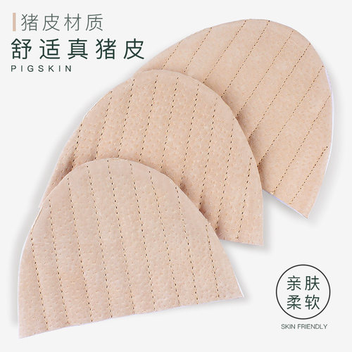鞋子买大了改小一码缩半码垫男女运动鞋防磨脚防掉跟鞋防滑后跟贴 - 封面