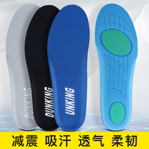 运动减震鞋垫zoom男女aj1鞋子