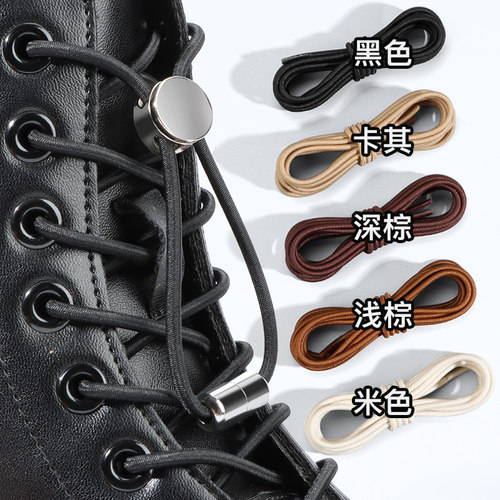 马丁靴高低帮懒人免系鞋带绳扣