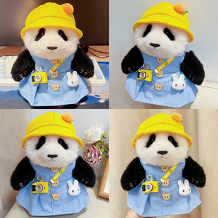 大头福宝衣服25cm熊猫毛绒公仔娃衣配件幼稚园裙子套装着替周边