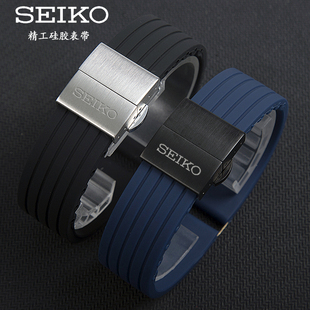精工手表带硅胶适配SEIKO5号男运动新盾牌 飞骏 SNKP系列橡胶表带