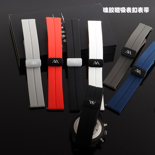 适配威利默克手表带硅胶 代用原装Welly Merck磁吸扣男防水表链20