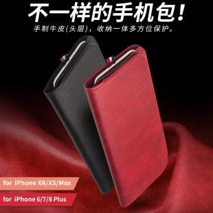 Max真皮手机包6 华为iPhone 8plus插卡侧翻手机包 适用于