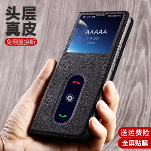 适用于iqoo13手机保护壳iqoo12 11pro真皮磁吸可视窗保护壳iqoo11s免翻盖接听镜头全包防摔牛皮保护套iqoo10