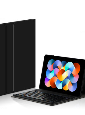 适用于 红米Redmi Pad蓝牙键盘10.61英寸保护套2022新款平板电脑t