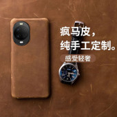 适用于华为nova15手机壳真皮nova15pro新款 高级奢华 保护套半包nova15ultra疯马皮防摔高档商务情侣款