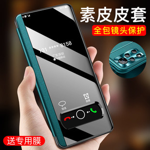 适用于荣耀v40手机壳 保护套翻盖式 皮套v40男女新款 nova8镜头全包防摔5g素皮硅胶外壳 华为v40轻奢版