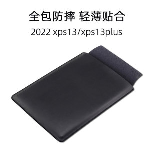 适用于2022戴尔dell xps13plus笔记本电脑内胆包13.4寸保护皮套防水收纳皮袋保护套定制