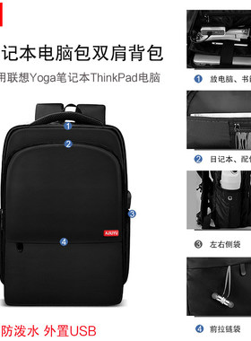 适用于 双肩包联想Yoga Duet笔记本电脑包S740/C940背包ThinkPad E495出差旅行包X1隐士大容量防水商务男女包