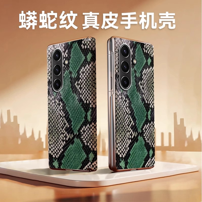 适用于XIT三星ZFOLD7手机