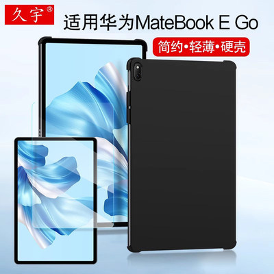 适用于华为MateBookEGo