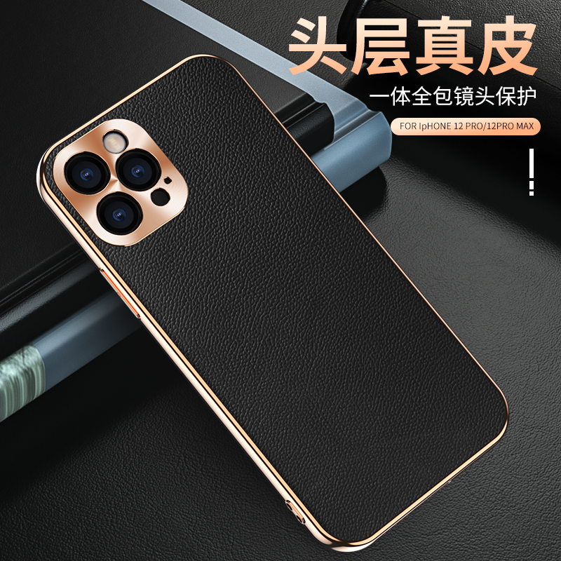 适用于苹果14promax手机