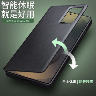 适用于三星S25 商务防摔保护套 Ultra真皮视窗翻盖手机壳