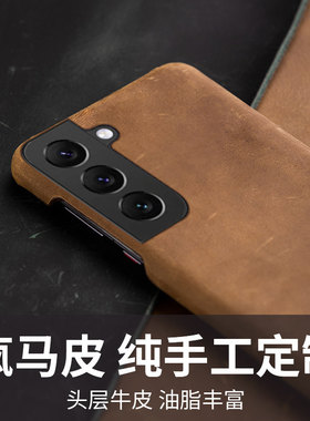 适用于三星s22手机壳真皮s23新款疯马皮s22Ultra防摔note20u保护套男s23+高档复古商务潮牌s23+