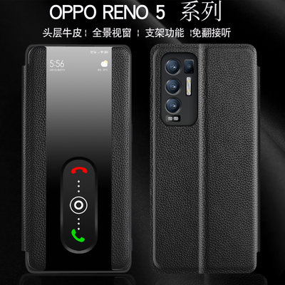 适用于opporeno5pro十手机壳2021新款reno5保护套镜头全包防摔reno5pro男女款reno5k5g手机壳高档限量款透明