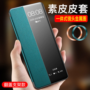 适用于华为mate30手机壳 全包防摔30pro外壳曲面屏m40pro 新款 30epor mate40pro保护套翻盖皮套5g男女款