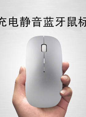 适用于蓝牙鼠标台电T10/A
