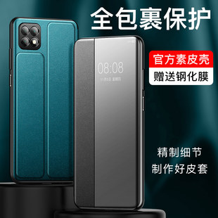 外壳硅胶por个性 适用于华为畅享20pro手机壳 畅想20se保护套翻盖式 皮套20plus镜头全包防摔5G版 男女新款