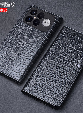 适用于红米K90手机保护套全包新款制作k90promax真皮防摔Redmi高档大气手机壳K90商务防摔支架设计保护壳