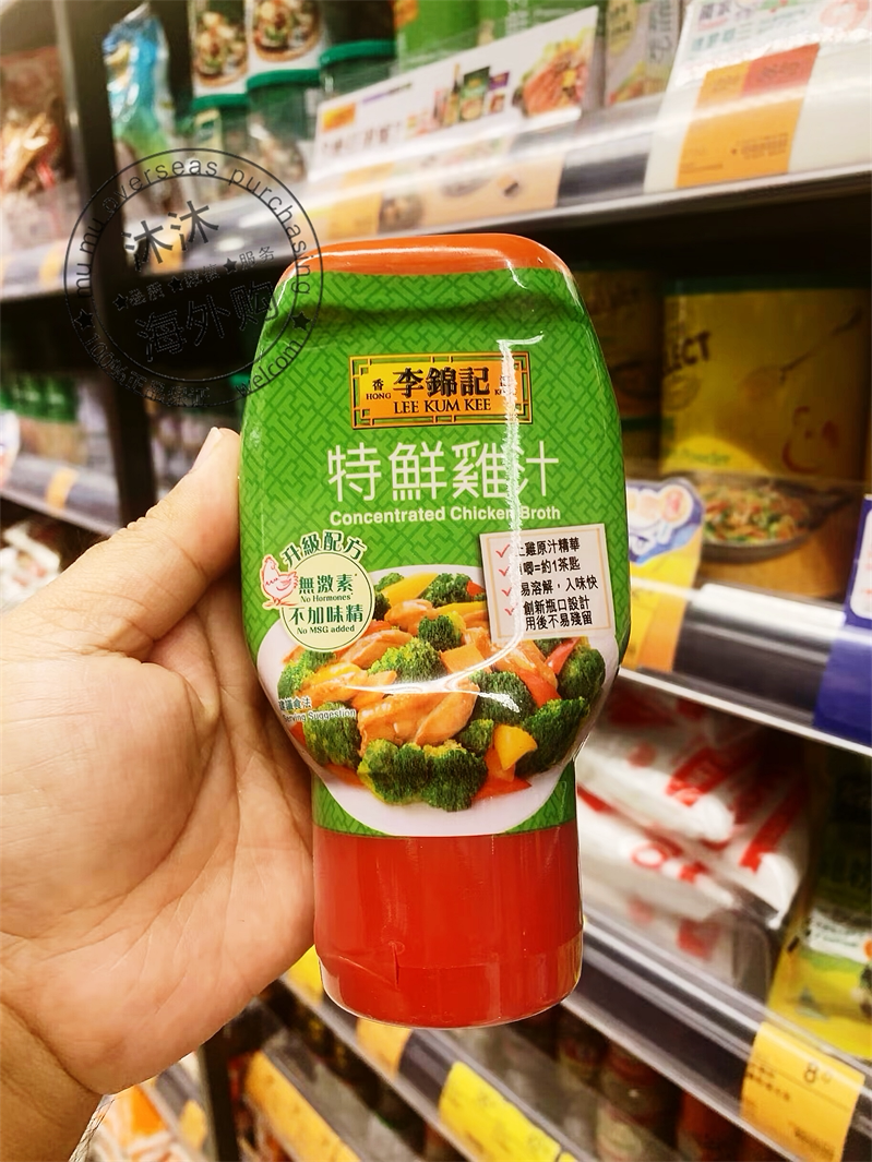 港版李锦记 特鲜鸡汁 调味品鸡精 230g浓郁鸡汤 不加味精精选鸡肉