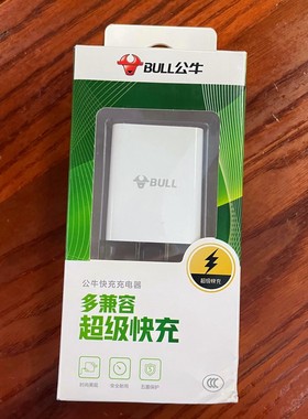 快充天花板22.5W充电器公牛AUD221 5V/3A 适用华为小米苹果机白色