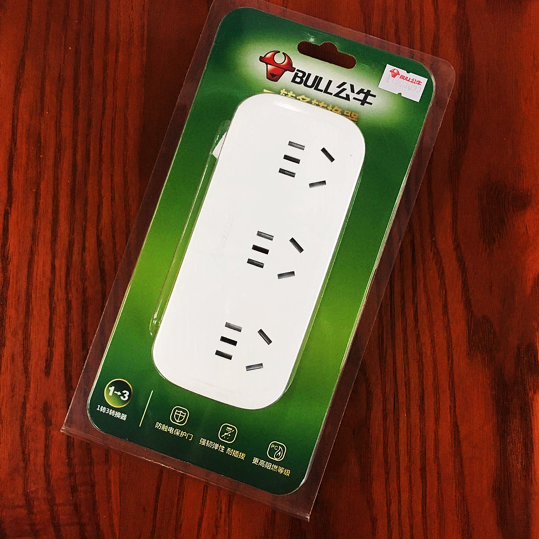 公牛一转三转换器电插头GN-933K