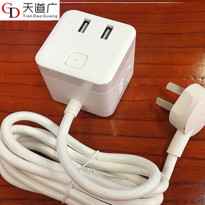 公牛USB魔方插座1.5m长2.4A快充