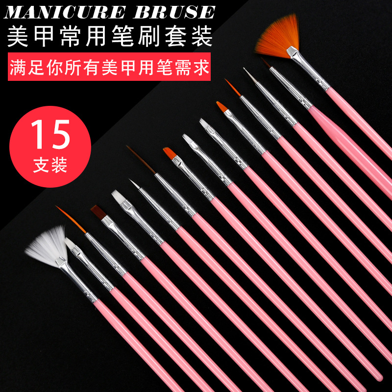 拉线笔刷子专业笔刷美甲学校推荐