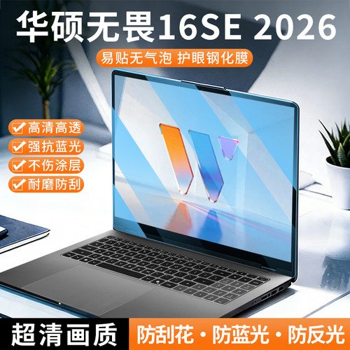 防刮 耐磨 不留胶 不伤涂层