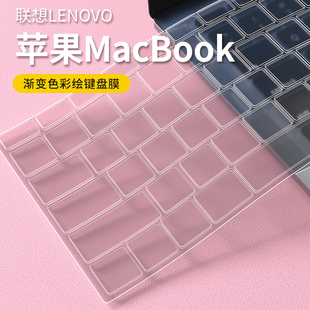 思舞适用于苹果AppleMacBookProAir 13.6/14/15.3/16寸键盘膜M4M3M2笔记本A2681电脑A2918 A2992 a2338键盘膜