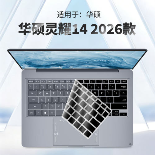 适用于华硕灵耀14 2026键盘膜灵耀14Air骁龙版笔记本保护膜UX3480A/UX3480Q键盘电脑UX3407N/UX5406A屏幕贴膜