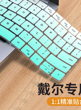 适用DELL/戴尔 灵越14/16 Pro 14/16英寸键盘膜灵越13Pro13英寸12代5330 5620 5630笔记本电脑键盘保护膜套罩