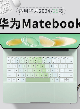 思舞适用于华为matebookPro GT 14键盘膜14s13s16s笔记本Fold非凡大师电脑D14D15D16保护膜XPROLinux版防尘膜