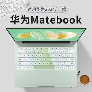 防尘膜 14键盘膜14s13s16s笔记本Fold非凡大师电脑D14D15D16保护膜XPROLinux版 思舞适用于华为matebookPro