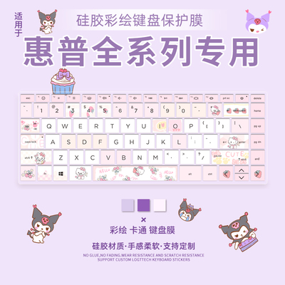 笔记本电脑键盘保护膜防尘防水