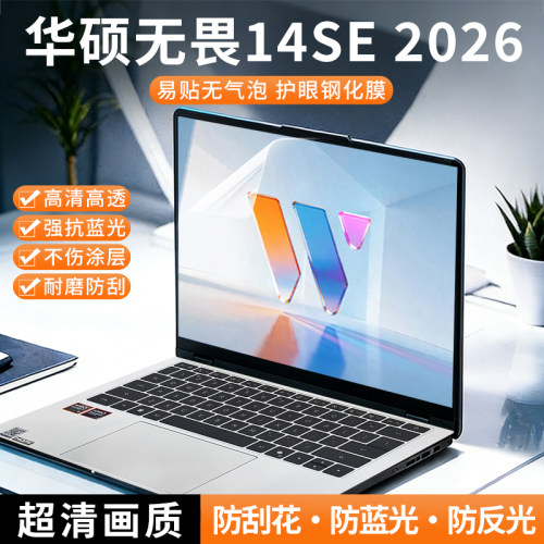 防刮 耐磨 不留胶 不伤涂层
