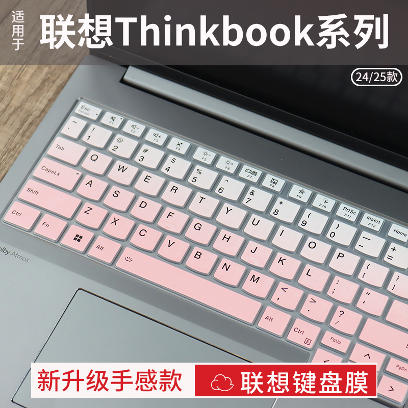 笔记本电脑键盘保护膜防尘防水