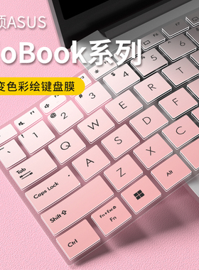 思舞适用于华硕VivoBook14/15键盘膜FV5200JP保护14X/15x V4200EA36014s笔记本V4000/V5000F电脑sX防尘罩套