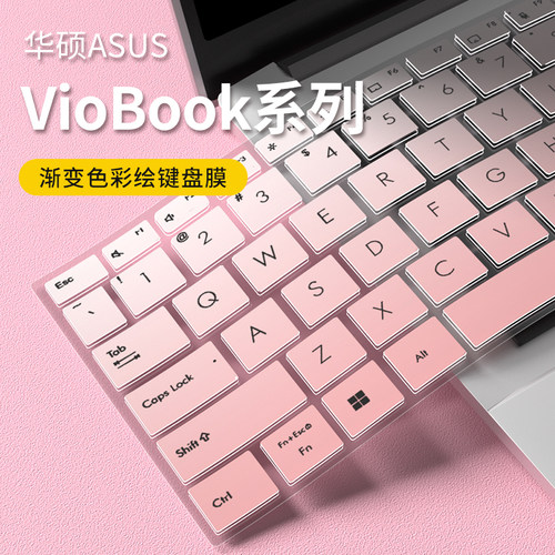 华硕键盘膜减少敲击声音防尘防水