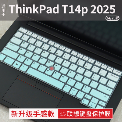ThinkPad键盘保护膜防尘降噪