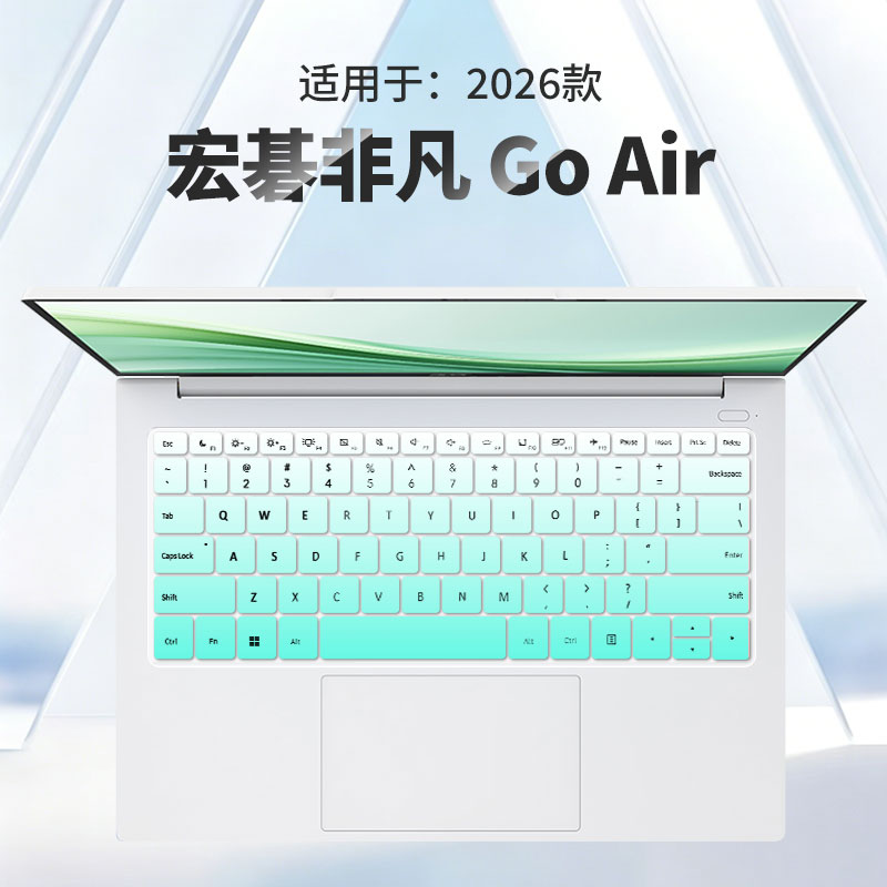 适用于2026宏碁非凡GoAir/Pro键盘膜SFA14-74笔记本保护膜SFA14-77键盘电脑宏基SFA14-11QGU11屏幕贴膜14英寸