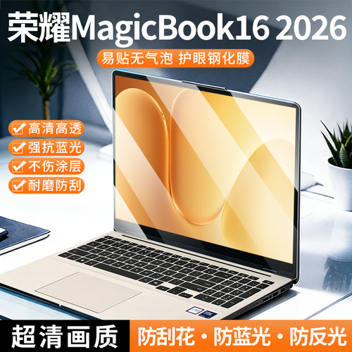 防刮 耐磨 不留胶 不伤涂层