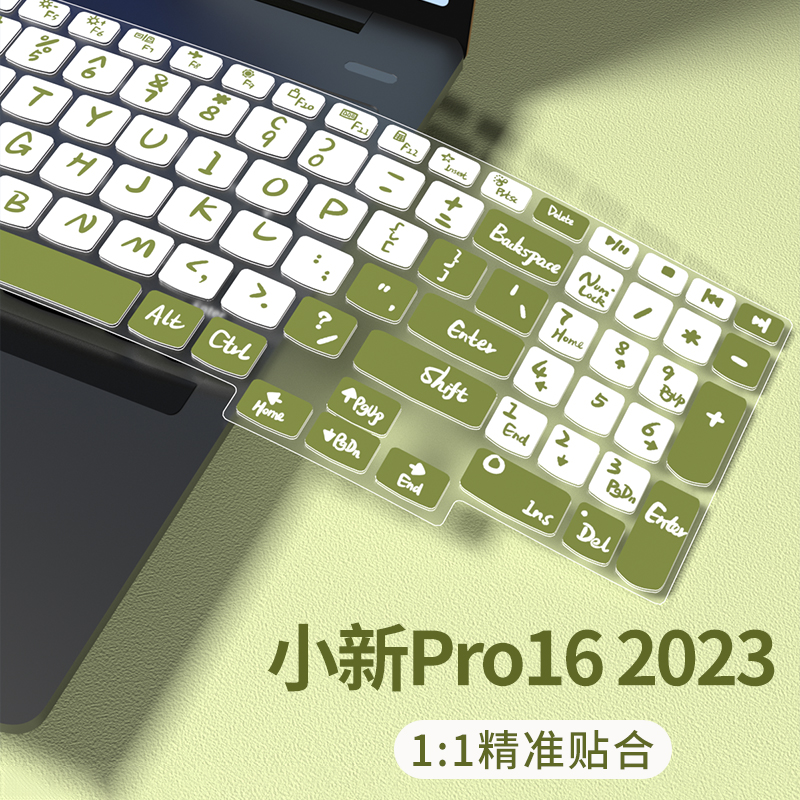 适用联想小新14 16 2023键盘膜Pro14/Pro16笔记本小新Air14/Air15电脑IdeaPad 15 ALC7键盘保护膜V14 15 2023