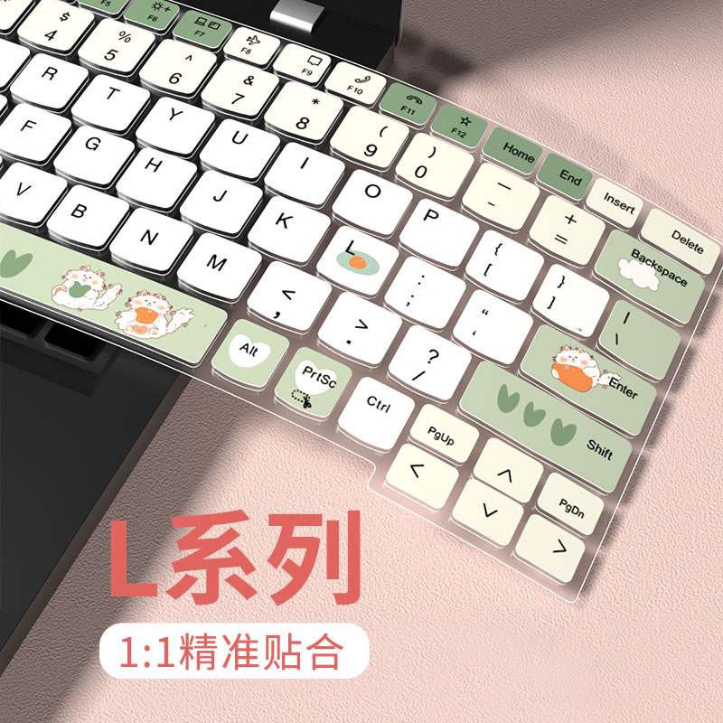 联想键盘膜减少敲击声音防尘防水