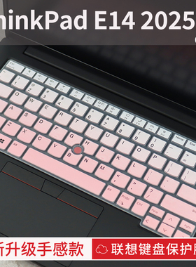 思舞适用于ThinkPadE14/E16键盘保护膜X1Carbon笔记本电脑T16/P16V键盘膜X13/L14防尘膜T14P/T14S/T14全覆盖