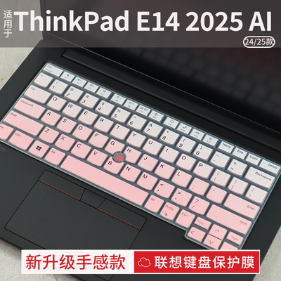 ThinkPad键盘保护膜防尘降噪