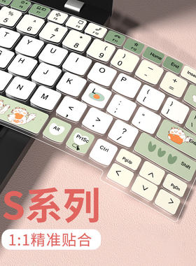 联想键盘膜减少敲击声音防尘防水