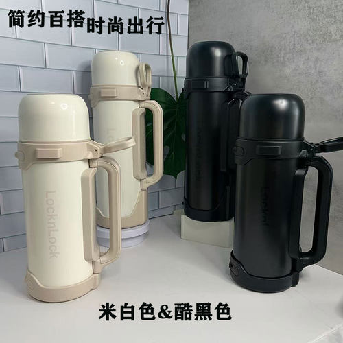 乐扣保温壶不锈钢保温杯