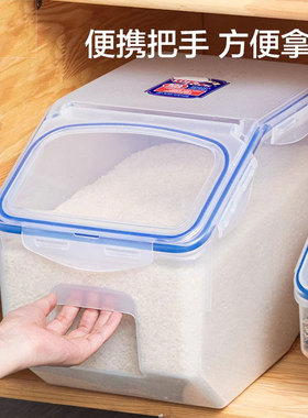 微瑕疵乐扣乐扣10公斤面粉米桶米箱储物箱12L带轮防潮防虫HPL510